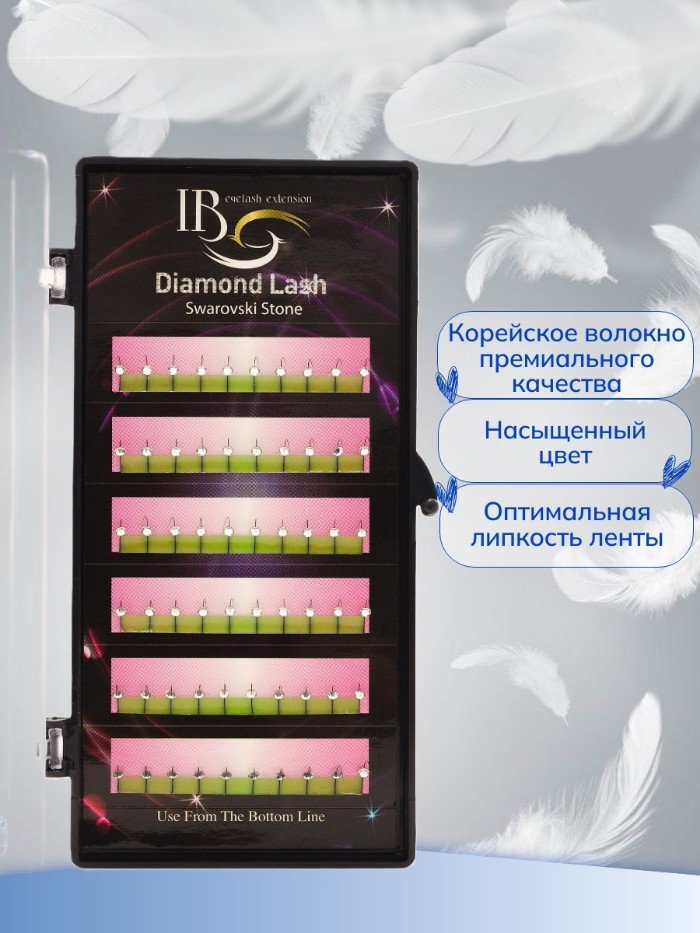 Ресницы со стразами I-Beauty (Ай бьюти), Прозрачный