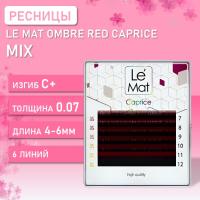 Ресницы Ombre Red Le Maitre "Caprice" 6 линий