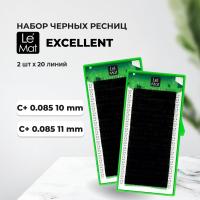 Набор Ресницы черные Le Maitre Excellent 20 линий C+ 0.085 10 mm и 11 mm