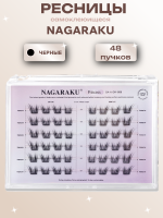 Ресницы пучки самоклеющиеся Nagaraku Princess Style 
