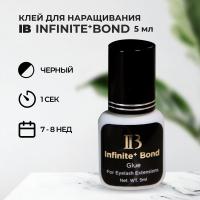I-BEAUTY (Ай Бьюти) Клей infinite PLUS bond 5 мл