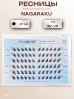 Ресницы пучки самоклеящиеся Nagaraku Cool Fox Style 