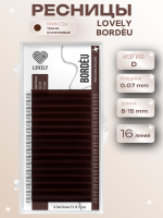 Ресницы темно-коричневые LOVELY Bordèu - 16 линий - MIX