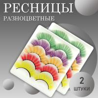 Набор Ресницы накладные пучки пять цветов 2 штуки AYW-1