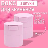 Бокс для хранения трех клеев розовый 2 шт