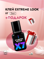 Клей Extreme Look (Экстрим лук) X7 (5 мл) с подарками