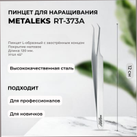 Пинцет Metaleks (Металекс) RT-373A