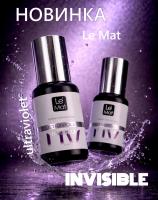 Клей для наращивания ресниц Le Maitre "UV-1" INVISIBLE 5 мл (прозрачный)