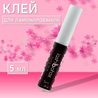 Клей для ламинирования Lash Botox