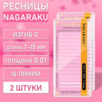 Белые ресницы Nagaraku MIX Premuim Extensions  C, 0.07, 7-15 mm, 2 шт