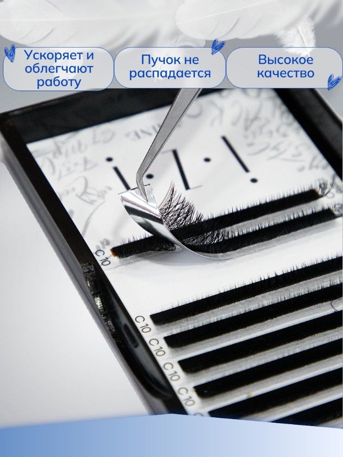 Ресницы черные elSHINE IZI пучки 3D W, микс, 12 лент