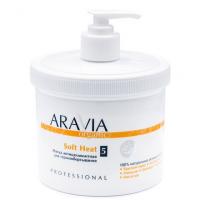 ARAVIA Organic Маска антицеллюлитная для термо обертывания «Soft Heat», 550 мл./4