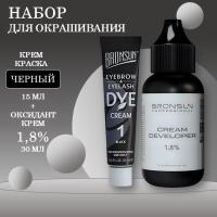 Набор Крем-краска для бровей черный #1 new и Оксидант-крем 1,8% BRONSUN, 30 мл