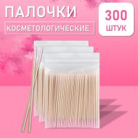 Палочки косметологические односторонние розовые 7 см 300 шт