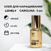 Клей чёрный Lovely "Carolina", 5 мл (истекает срок)