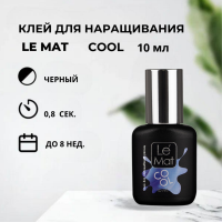 Клей для наращивания ресниц  Le Maitre "COOL" 10 мл (истекает срок)