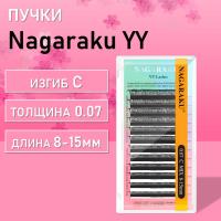 Ресницы пучки черные YY 12 линий Nagaraku
