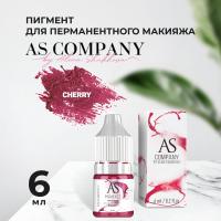 Концентрат для губ Cherry (Вишня), 6 мл