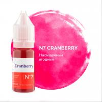 Пигмент для губ № 7 - Cranberry, 10 мл