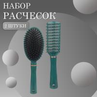 Расческа продувная и овальная