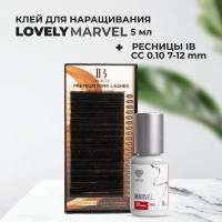 Набор Клей Lovely Marvel 5ml и Ресницы I-Beauty CC 0.10 7-12 mm (20 линий)