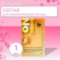 Состав для ламинирования №3 Be Perfect (Би Перфект) Shine, 1 мл