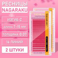 Розовые ресницы Nagaraku MIX Premuim Extensions C, 0.07, 7-15 mm, 2 шт