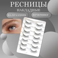Ресницы накладные черные на праздник, вечеринку сеточка