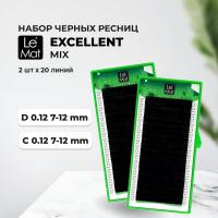 Набор Ресницы черные Le Maitre "Excellent" 20 линий D 0.12 7-12 mm и C 0.12 7-12 mm