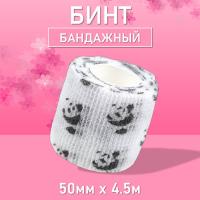 Бинт эластичный бандажный, для тату 50мм х 4,5 мм панда 1 шт