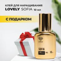 Клей чёрный Lovely "Sofia", 10 мл с подарками