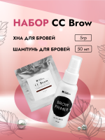 Набор CC Brow: Хна для бровей dark brown в саше и Обезжириватель для бровей Brow Primer