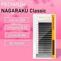 Ресницы Nagaraku (Нагараку), 16 линий