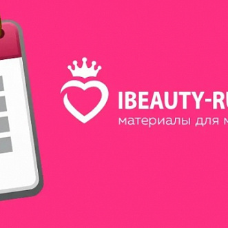График работы Beauty Bro 23 февраля и 8 марта