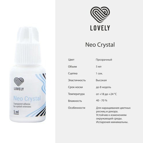 Клей прозрачный Lovely Neo crystal, 5мл