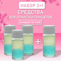 Средства для очистки пинцетов