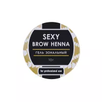 Гель зональный Innovator Cosmetics BROW HENNA (Секси бров), 10г