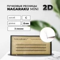 Пучковые ресницы Nagaraku (Нагараку) 2D